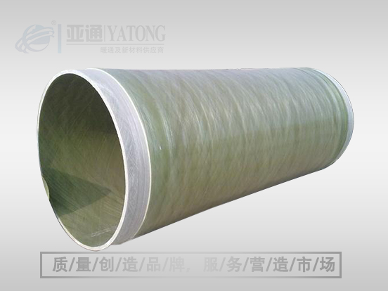 玻璃鋼纏繞管道 