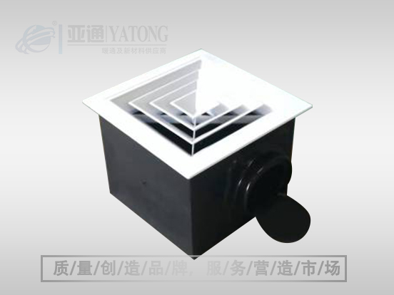 亞通BLD房間吸頂式通風(fēng)器