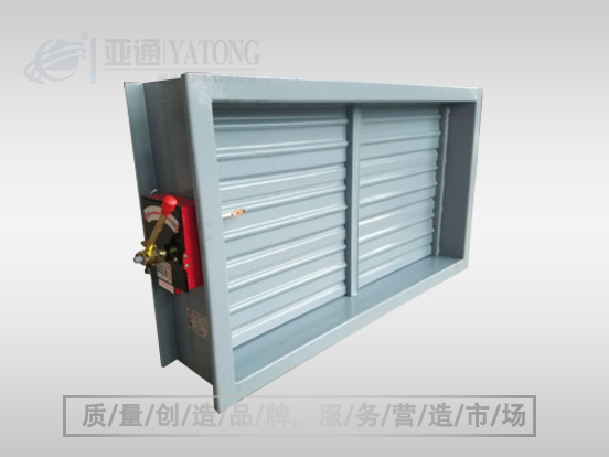 排煙送風(fēng)防火閥
